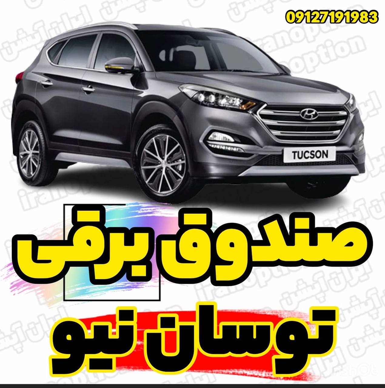 IMG_20251031_093553_273